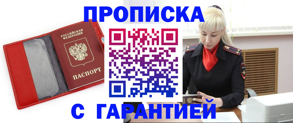 форма 3 в Почепе